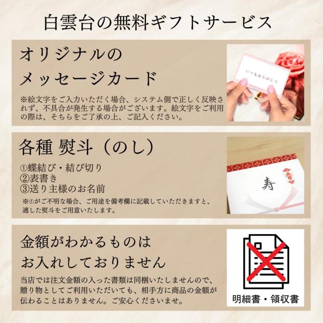 母の日 お肉胸花 (国産和牛・国産豚650g)食べ比べ 約3〜4人前 【選べる御祝い申し立て付き添い人】肉西洋菓子 しゃぶしゃぶ 鋤焼き 人並み外れた差し上げ物 肉差し上げ物 贅沢さ食い道楽 サプライズ 差し上げ物 差し上げ物 差し上げる用 生まれ落ちる日 一緒になる 生み出すこと 晴れ晴れしいな見映え 胸花 (ふじ650) 父の日