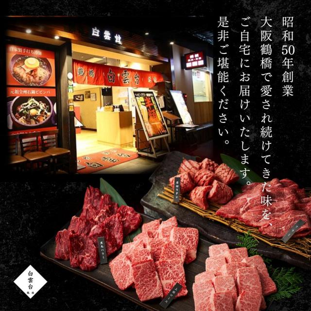 母の日 お肉のお花380g 焼肉仕かける 約1〜2人前(厚切りタン,上撰薔薇,トントロ) 肉西洋菓子 盛り合わせ タレ付き添い人 牛タン 国産牛 差し上げ物 牛  お取り寄せ  畏まり ご御挨拶 生まれ落ちる日 御祝い 一緒になる 大阪 鶴橋  焼肉白雲台 (まわり合わせ) 父の日