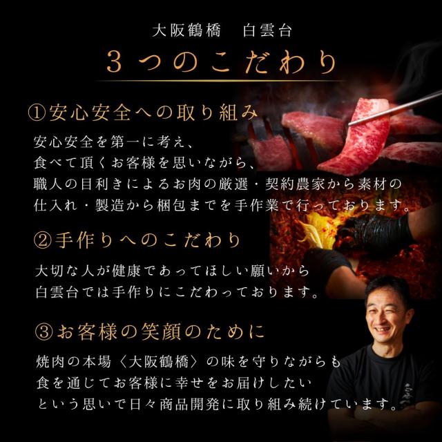 母の日 お肉のお花380g 焼肉仕かける 約1〜2人前(厚切りタン,上撰薔薇,トントロ) 肉西洋菓子 盛り合わせ タレ付き添い人 牛タン 国産牛 差し上げ物 牛  お取り寄せ  畏まり ご御挨拶 生まれ落ちる日 御祝い 一緒になる 大阪 鶴橋  焼肉白雲台 (まわり合わせ) 父の日