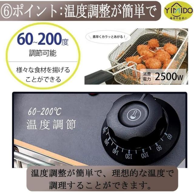 新品、未使用】 電気フライヤー 業務用フライヤー 12L 大容量 二槽式 