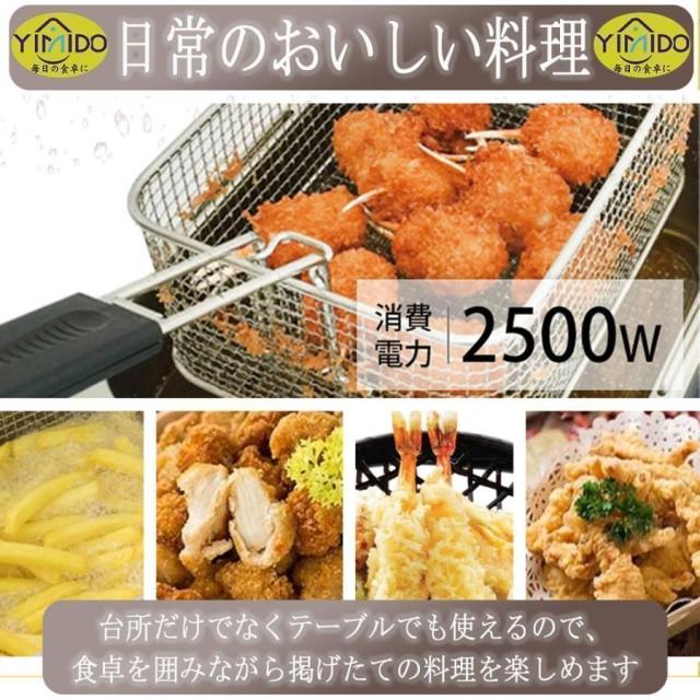 新品、未使用】 電気フライヤー 業務用フライヤー 12L 大容量 二槽式 