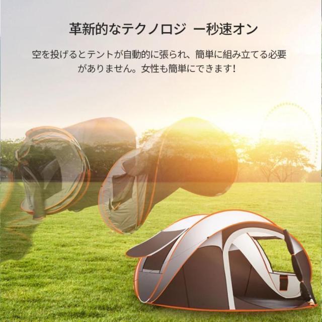 【人気商品】大型 ワンタッチテント ファミリー ポップアップテント 簡易テント ルームテント スタートパッケージ ドーム 1人用 2人用 3人用 4人用 テント ビーチテン 【カーキ 280*200*120CM】_5
