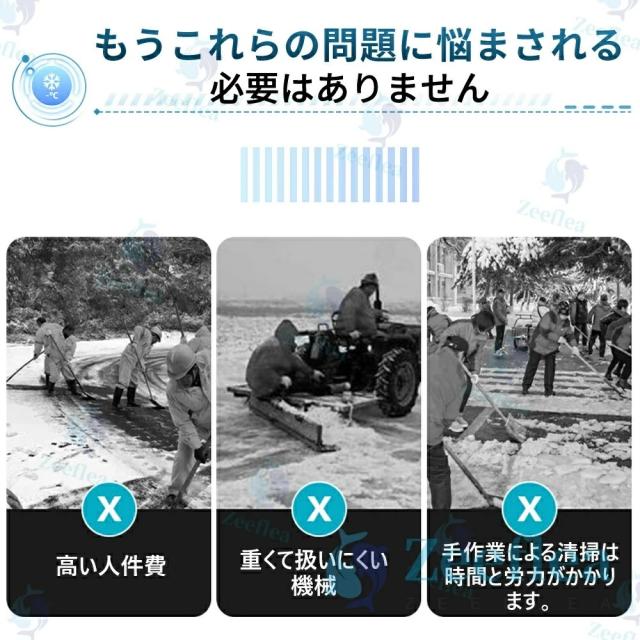 充電式 電動除雪機 除雪機 小型 手押し式 コードレス除雪機 家庭用 LEDライト付き 除雪器具 軽量 電動除雪スコップ 操作簡単 安全スイッチ 自走式電動除雪機 大容量バッテリー 21V 除雪幅56cm 除雪深33cm 射程距離7.6m 降雪 清掃 駐車場_1
