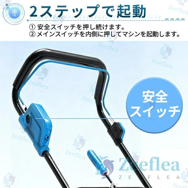 充電式 電動除雪機 除雪機 小型 手押し式 コードレス除雪機 家庭用 LEDライト付き 除雪器具 軽量 電動除雪スコップ 操作簡単 安全スイッチ 自走式電動除雪機 大容量バッテリー 21V 除雪幅56cm 除雪深33cm 射程距離7.6m 降雪 清掃 駐車場_11