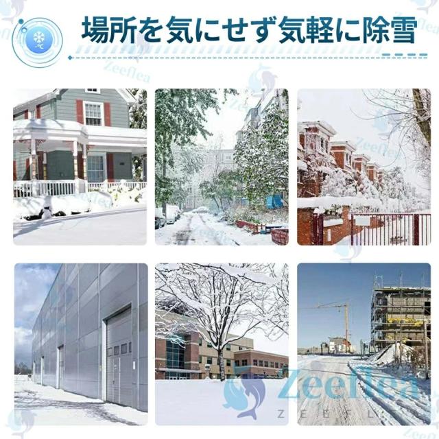 充電式 電動除雪機 除雪機 小型 手押し式 コードレス除雪機 家庭用 LEDライト付き 除雪器具 軽量 電動除雪スコップ 操作簡単 安全スイッチ 自走式電動除雪機 大容量バッテリー 21V 除雪幅56cm 除雪深33cm 射程距離7.6m 降雪 清掃 駐車場_17