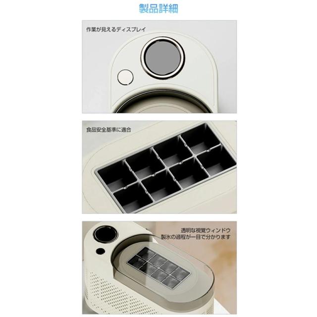 製氷機 家庭用 小型 氷 自動 卓上小型製氷機 透明氷タイプ ポータブル製氷機 キューブアイス製氷機 デスクトップ小型製氷機 オフィス キャンプ 車載キューブ氷急速冷凍 高速製氷機 自動製氷機 押すだけ製氷 ホームパーティー レジャー 持ち運び便利_16