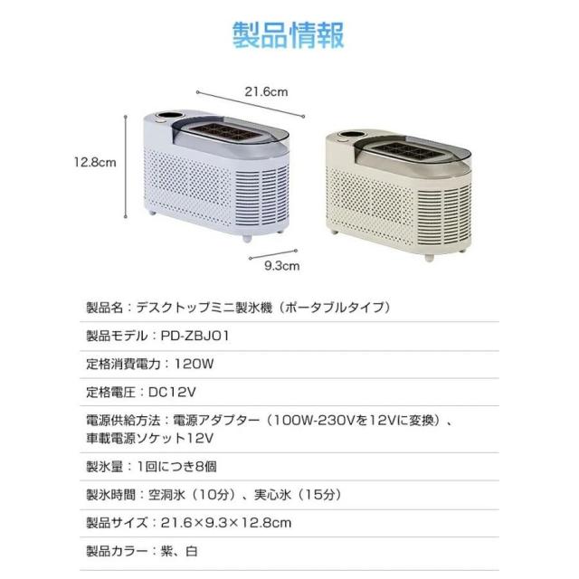 製氷機 家庭用 小型 氷 自動 卓上小型製氷機 透明氷タイプ ポータブル製氷機 キューブアイス製氷機 デスクトップ小型製氷機 オフィス キャンプ 車載キューブ氷急速冷凍 高速製氷機 自動製氷機 押すだけ製氷 ホームパーティー レジャー 持ち運び便利_17