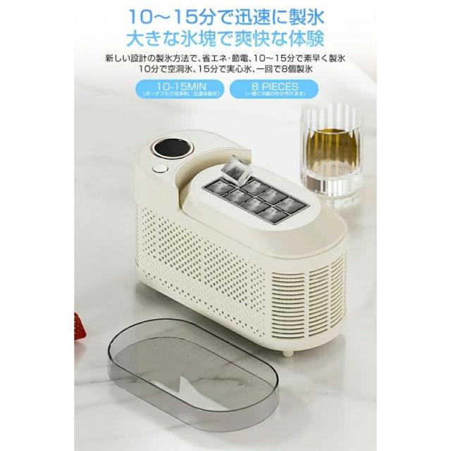 製氷機 家庭用 小型 氷 自動 卓上小型製氷機 透明氷タイプ ポータブル製氷機 キューブアイス製氷機 デスクトップ小型製氷機 オフィス キャンプ 車載キューブ氷急速冷凍 高速製氷機 自動製氷機 押すだけ製氷 ホームパーティー レジャー 持ち運び便利_1