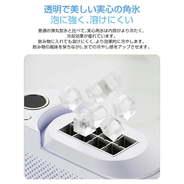 製氷機 家庭用 小型 氷 自動 卓上小型製氷機 透明氷タイプ ポータブル製氷機 キューブアイス製氷機 デスクトップ小型製氷機 オフィス キャンプ 車載キューブ氷急速冷凍 高速製氷機 自動製氷機 押すだけ製氷 ホームパーティー レジャー 持ち運び便利_4