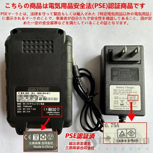 除雪機 電動充電式 コードレス 雪かき スコップ 家庭用 バッテリー対応 除雪幅30cm 1.5AH 21V バッテリー 除雪器具 電動除雪スコップ ショベル 雪かきスコップ 小型除雪機 除雪用品 シャベル 軽量 便利 雪かき用 スコップ 電池数量2個_15