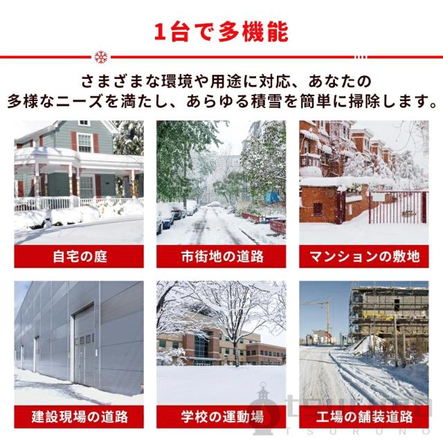 除雪機 電動充電式 コードレス 雪かき スコップ 家庭用 バッテリー対応 除雪幅30cm 1.5AH 21V バッテリー 除雪器具 電動除雪スコップ ショベル 雪かきスコップ 小型除雪機 除雪用品 シャベル 軽量 便利 雪かき用 スコップ 電池数量2個_4