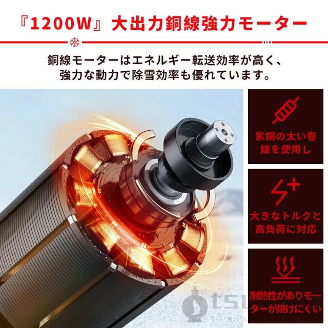 除雪機 電動充電式 コードレス 雪かき スコップ 家庭用 バッテリー対応 除雪幅30cm 1.5AH 21V バッテリー 除雪器具 電動除雪スコップ ショベル 雪かきスコップ 小型除雪機 除雪用品 シャベル 軽量 便利 雪かき用 スコップ 電池数量2個_5