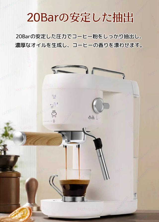 エスプレッソマシン 家庭用 コーヒーメーカー 小型 コーヒーマシン