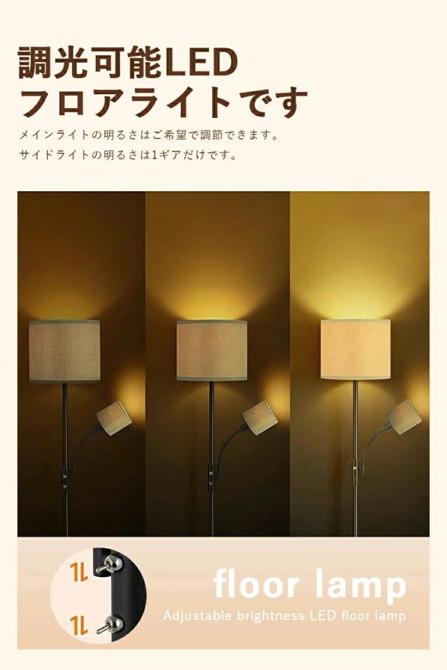 スタンドライト 2灯 布製 間接照明 おしゃれ 明るい リモコン付き調光調色 おしゃれ 北欧2灯 1灯 フロアランプ LED対応 寝室 ホテル リビング ベッドサイド ベットルーム LEDライト スタンドライト 照明 フロアスタンド照明器具_2