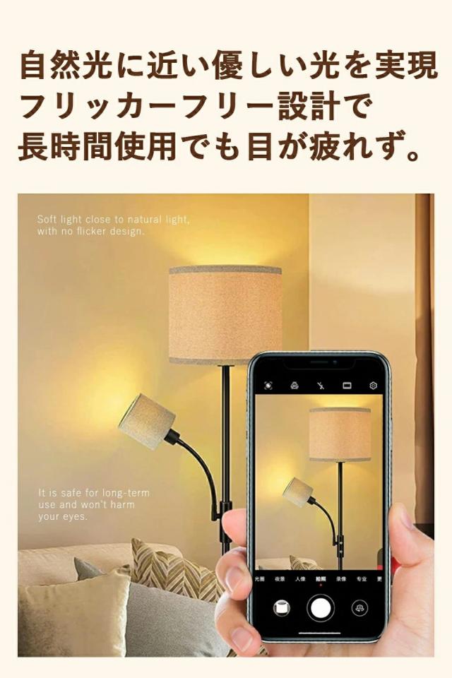 スタンドライト 2灯 布製 間接照明 おしゃれ 明るい リモコン付き調光調色 おしゃれ 北欧2灯 1灯 フロアランプ LED対応 寝室 ホテル リビング ベッドサイド ベットルーム LEDライト スタンドライト 照明 フロアスタンド照明器具_3