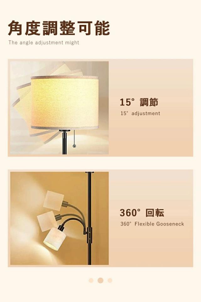 スタンドライト 2灯 布製 間接照明 おしゃれ 明るい リモコン付き調光調色 おしゃれ 北欧2灯 1灯 フロアランプ LED対応 寝室 ホテル リビング ベッドサイド ベットルーム LEDライト スタンドライト 照明 フロアスタンド照明器具_4