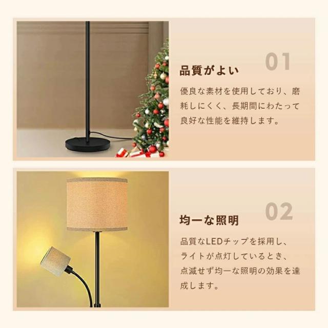 スタンドライト 2灯 布製 間接照明 おしゃれ 明るい リモコン付き調光調色 おしゃれ 北欧2灯 1灯 フロアランプ LED対応 寝室 ホテル リビング ベッドサイド ベットルーム LEDライト スタンドライト 照明 フロアスタンド照明器具_7