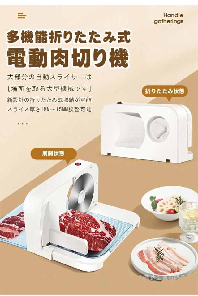 送料無料 電動スライサー 楽天市場】電動スライサー（業務用厨房機器 