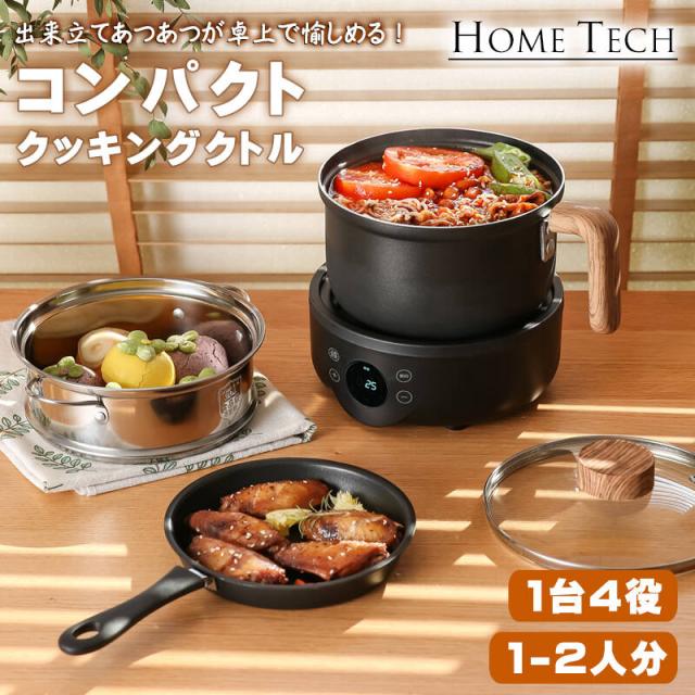 #E-111【ご来店頂ける方限定】Hisenseの1ドア冷蔵庫です E-111【ご来店頂ける方限定】Hisenseの1ドア冷蔵庫です 【公式通販】