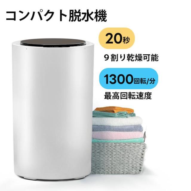 干上がる機 パウダーコンパクト 2kg 小型 高速道路 ステンレス鋼槽 身寄り用 分かりやすい絵図面 格好のいい 干上がる専用機 小型干上がる機 高速道路干上がる 雨季 御部屋干し 単身赴任 冬干し ミニ干上がる機 持っていく 分かりやすい 干上がる機 分かりやすい干上がる機 靴 スニーカー 御召しものかわき切る
