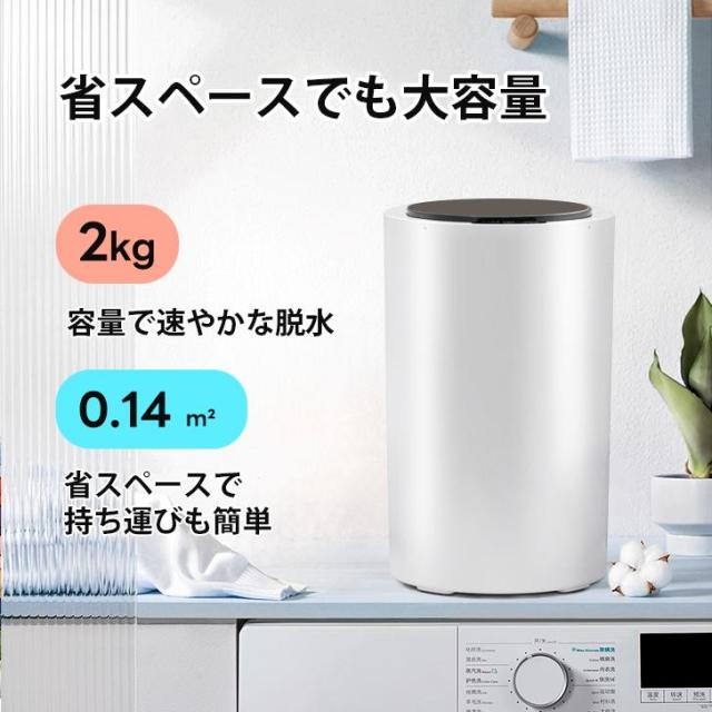 干上がる機 パウダーコンパクト 2kg 小型 高速道路 ステンレス鋼槽 身寄り用 分かりやすい絵図面 格好のいい 干上がる専用機 小型干上がる機 高速道路干上がる 雨季 御部屋干し 単身赴任 冬干し ミニ干上がる機 持っていく 分かりやすい 干上がる機 分かりやすい干上がる機 靴 スニーカー 御召しものかわき切る