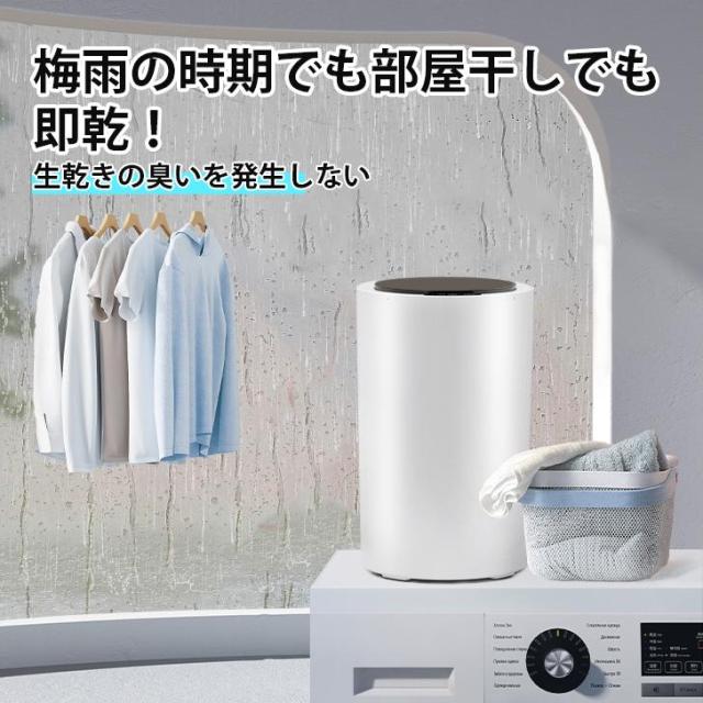 干上がる機 パウダーコンパクト 2kg 小型 高速道路 ステンレス鋼槽 身寄り用 分かりやすい絵図面 格好のいい 干上がる専用機 小型干上がる機 高速道路干上がる 雨季 御部屋干し 単身赴任 冬干し ミニ干上がる機 持っていく 分かりやすい 干上がる機 分かりやすい干上がる機 靴 スニーカー 御召しものかわき切る