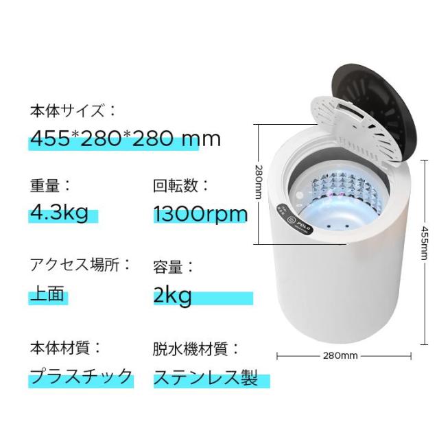 干上がる機 パウダーコンパクト 2kg 小型 高速道路 ステンレス鋼槽 身寄り用 分かりやすい絵図面 格好のいい 干上がる専用機 小型干上がる機 高速道路干上がる 雨季 御部屋干し 単身赴任 冬干し ミニ干上がる機 持っていく 分かりやすい 干上がる機 分かりやすい干上がる機 靴 スニーカー 御召しものかわき切る