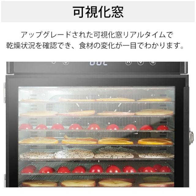 フードドライヤー 食品乾燥機12層 ステンレス製 大容量 省エネ 使用