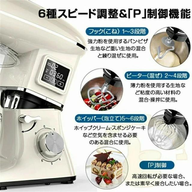 キッチンエイド スタンドミキサー 6.5L 業務用 大容量 一台三役 6段階 