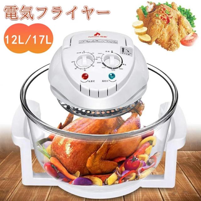 【透明窓】ノンフライヤー 電気フライヤー 業務用 家庭用 串揚げ 卓上 フライヤー 食洗機OK 360°空気循環 電気 ディープフライヤー 12L卓上フライヤー 家庭用 多機能 温度調節可能 操作簡単 ミニフライヤー フライヤー 揚げ物 防錆性あり