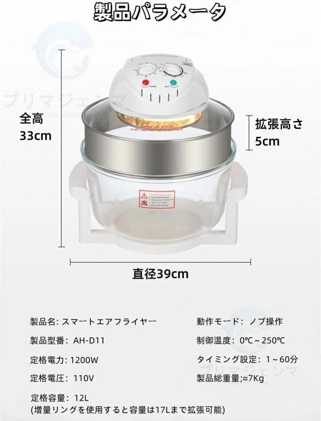 透明窓】ノンフライヤー 電気フライヤー 業務用 家庭用 串揚げ 卓上 