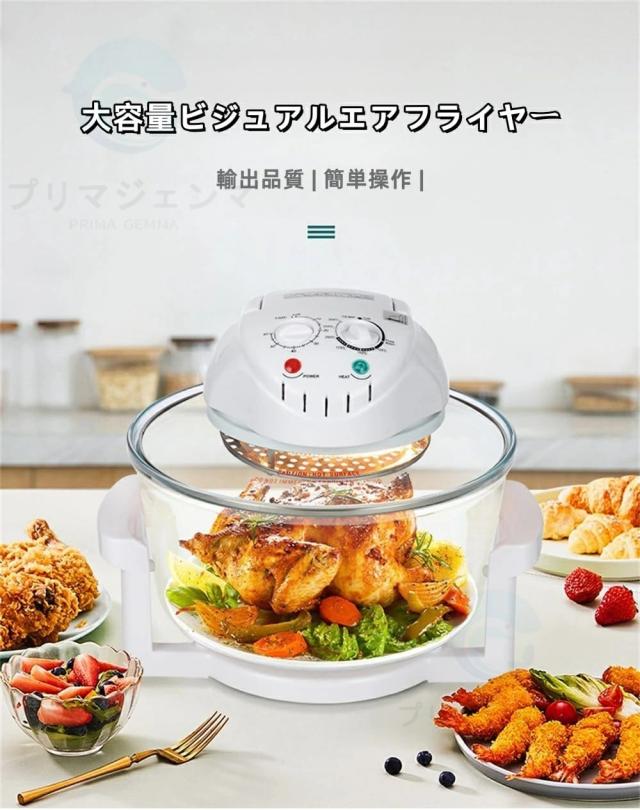 透明窓】ノンフライヤー 電気フライヤー 業務用 家庭用 串揚げ 卓上 