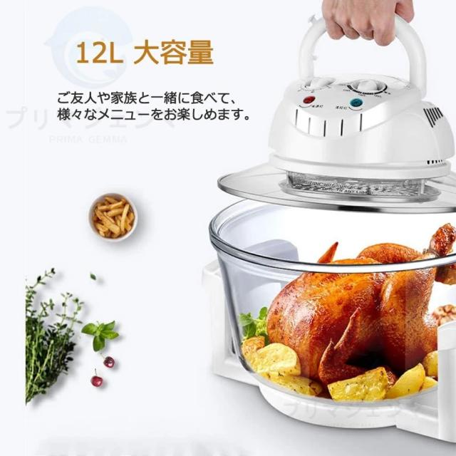 【透明窓】ノンフライヤー 電気フライヤー 業務用 家庭用 串揚げ 卓上 フライヤー 食洗機OK 360°空気循環 電気 ディープフライヤー 12L卓上フライヤー 家庭用 多機能 温度調節可能 操作簡単 ミニフライヤー フライヤー 揚げ物 防錆性あり_3