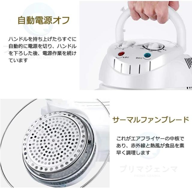 【透明窓】ノンフライヤー 電気フライヤー 業務用 家庭用 串揚げ 卓上 フライヤー 食洗機OK 360°空気循環 電気 ディープフライヤー 12L卓上フライヤー 家庭用 多機能 温度調節可能 操作簡単 ミニフライヤー フライヤー 揚げ物 防錆性あり_4