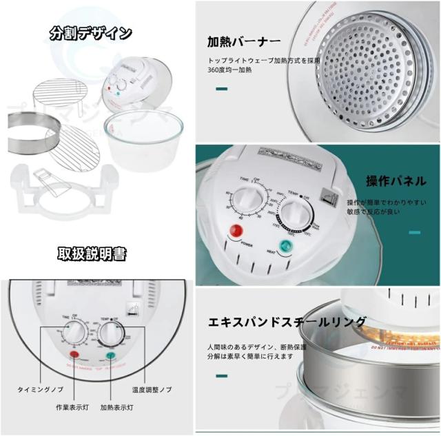 【透明窓】ノンフライヤー 電気フライヤー 業務用 家庭用 串揚げ 卓上 フライヤー 食洗機OK 360°空気循環 電気 ディープフライヤー 12L卓上フライヤー 家庭用 多機能 温度調節可能 操作簡単 ミニフライヤー フライヤー 揚げ物 防錆性あり_5