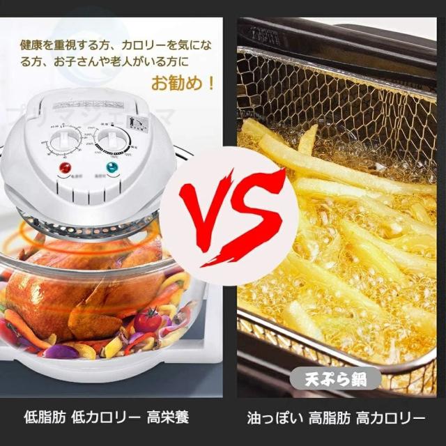 【透明窓】ノンフライヤー 電気フライヤー 業務用 家庭用 串揚げ 卓上 フライヤー 食洗機OK 360°空気循環 電気 ディープフライヤー 12L卓上フライヤー 家庭用 多機能 温度調節可能 操作簡単 ミニフライヤー フライヤー 揚げ物 防錆性あり_6