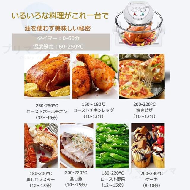 【透明窓】ノンフライヤー 電気フライヤー 業務用 家庭用 串揚げ 卓上 フライヤー 食洗機OK 360°空気循環 電気 ディープフライヤー 12L卓上フライヤー 家庭用 多機能 温度調節可能 操作簡単 ミニフライヤー フライヤー 揚げ物 防錆性あり_7