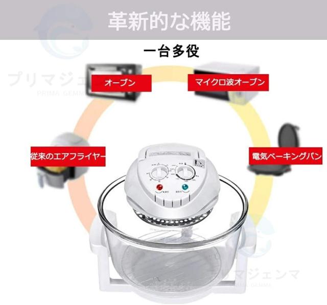 【透明窓】ノンフライヤー 電気フライヤー 業務用 家庭用 串揚げ 卓上 フライヤー 食洗機OK 360°空気循環 電気 ディープフライヤー 12L卓上フライヤー 家庭用 多機能 温度調節可能 操作簡単 ミニフライヤー フライヤー 揚げ物 防錆性あり_8