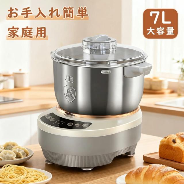 パンこね機 家庭用 110V パンニーダー パン製造機 5L 大容量 生地こね発酵 ステンレスポット 扇形羽根 使いやすさ お手入れ簡単 生地蒸しパン製造機 こね発酵 自動生地発酵機 パン、ピザ、パスタ、うどん、餃子などに最適です (5L)
