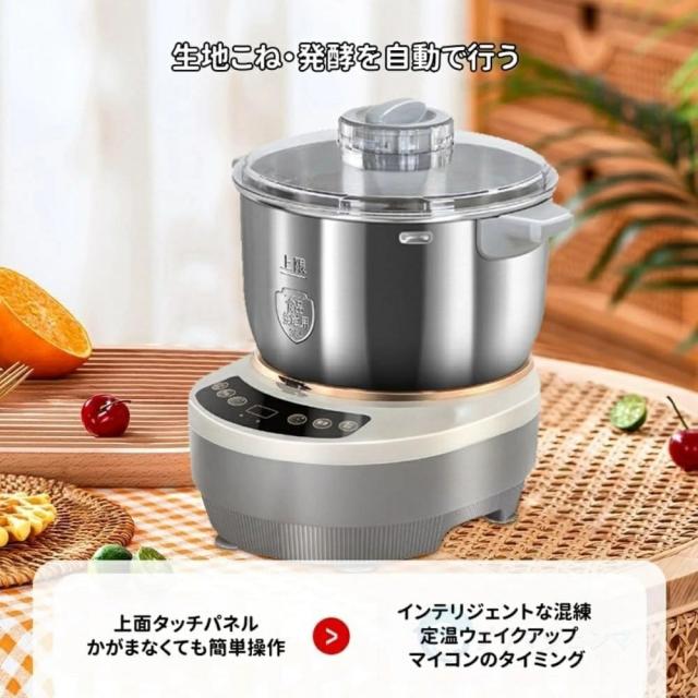 電動 パンこね機 パン焼き器 生地こね・発酵 ステンレスポット5L 110V 入荷状況 電動 パンこね機 パン焼き器 生地こね・発酵 ステンレス