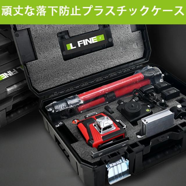 レーザー墨出し器 グリーン レーザー 水平器 16ライン 4x360°グリーンレーザー墨出し器 フルライン 高輝度 25メートル作業範囲 レーザーレベル 自動補正 受光器対応 リモコン付き 360°回転台 屋内屋外兼用 バッテリー2個 屋外可視 屋内屋外兼用_9