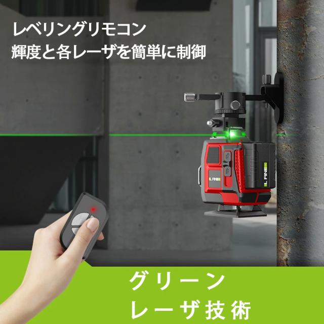 レーザー墨出し器 グリーン レーザー 水平器 16ライン 4x360°グリーンレーザー墨出し器 フルライン 高輝度 25メートル作業範囲 レーザーレベル 自動補正 受光器対応 リモコン付き 360°回転台 屋内屋外兼用 バッテリー2個 屋外可視 屋内屋外兼用_3