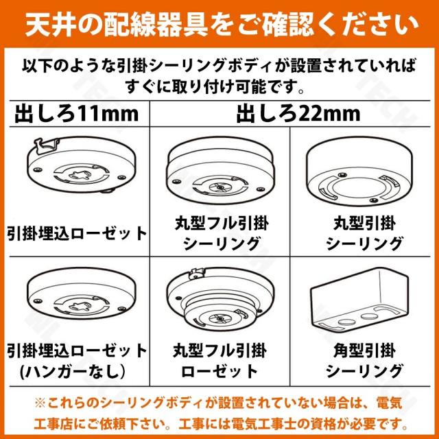 シーリングファン 天然木 シーリングファンライト ファン付 LED シーリングライト ウッド 薄型 8畳 10畳 12畳 高輝度 天井照明 照明器具 調光 調色 常夜灯 メモリ機能 タイマー 省エネ 照明 寝室 オフィス 空気循環 リモコン アプリ対応 洋室 和室 暖房 冷房