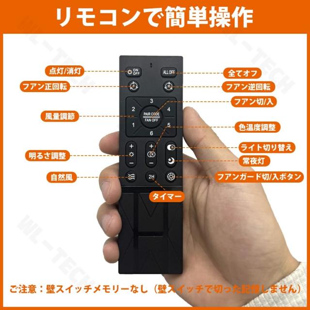 シーリングファン 天然木 シーリングファンライト ファン付 LED シーリングライト ウッド 薄型 8畳 10畳 12畳 高輝度 天井照明 照明器具 調光 調色 常夜灯 メモリ機能 タイマー 省エネ 照明 寝室 オフィス 空気循環 リモコン アプリ対応 洋室 和室 暖房 冷房