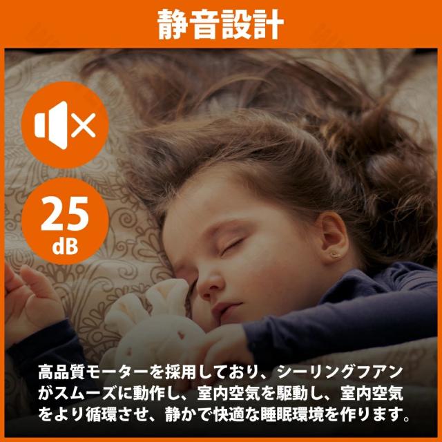 シーリングファン 天然木 シーリングファンライト ファン付 LED シーリングライト ウッド 薄型 8畳 10畳 12畳 高輝度 天井照明 照明器具 調光 調色 常夜灯 メモリ機能 タイマー 省エネ 照明 寝室 オフィス 空気循環 リモコン アプリ対応 洋室 和室 暖房 冷房