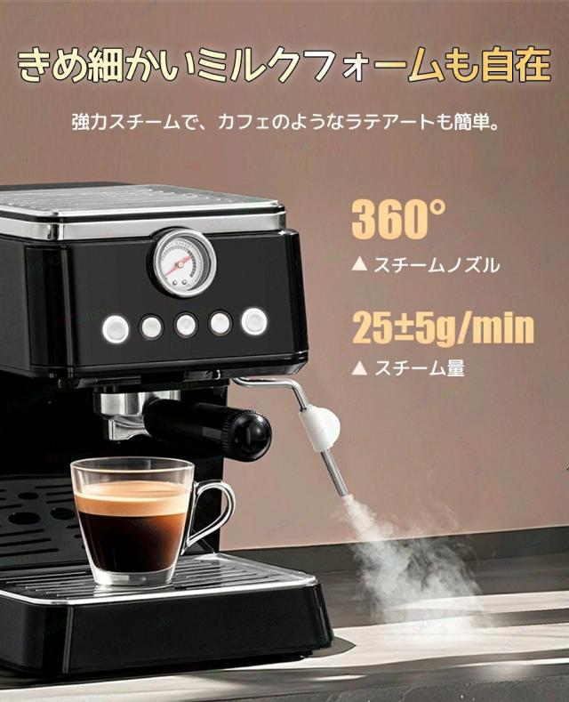 エスプレッソマシン 家庭用 コーヒーメーカー コーヒーマシン ミルク泡立て器 20Bar圧力 ミルク泡立て機能付き カップ加熱機能 シングルカップ/ダブルカップモード 1000ml 半自動 家庭用 お手入れ簡単 粉対応 コーヒー ギフト