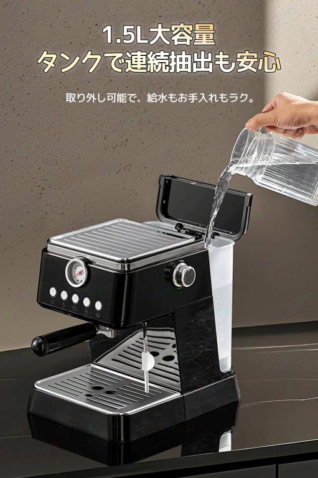 エスプレッソマシン 家庭用 コーヒーメーカー コーヒーマシン ミルク泡立て器 20Bar圧力 ミルク泡立て機能付き カップ加熱機能 シングルカップ/ダブルカップモード 1000ml 半自動 家庭用 お手入れ簡単 粉対応 コーヒー ギフト