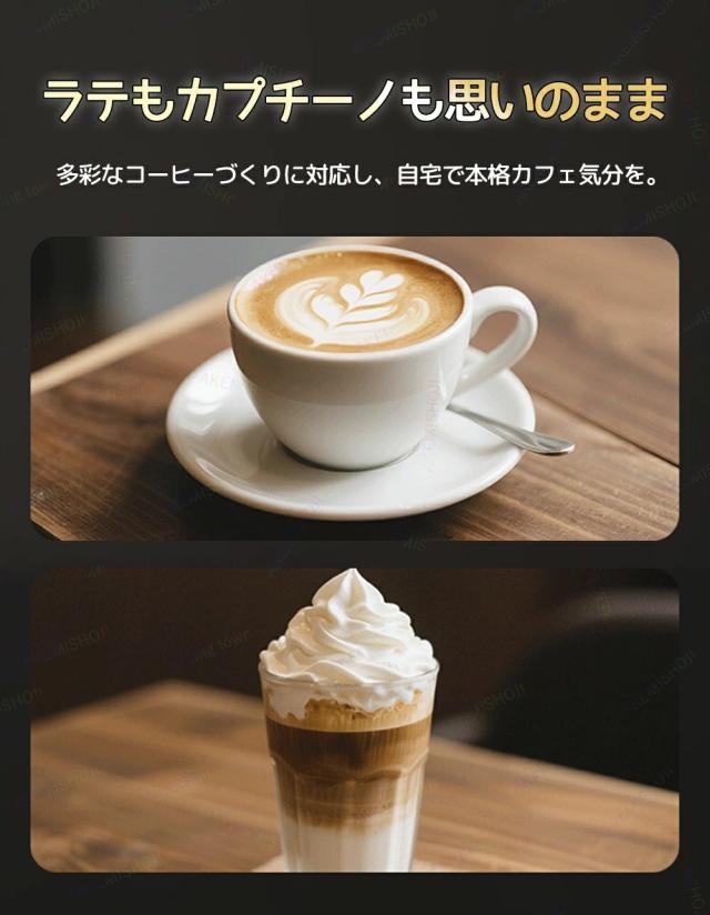 エスプレッソマシン 家庭用 コーヒーメーカー コーヒーマシン ミルク泡立て器 20Bar圧力 ミルク泡立て機能付き カップ加熱機能 シングルカップ/ダブルカップモード 1000ml 半自動 家庭用 お手入れ簡単 粉対応 コーヒー ギフト