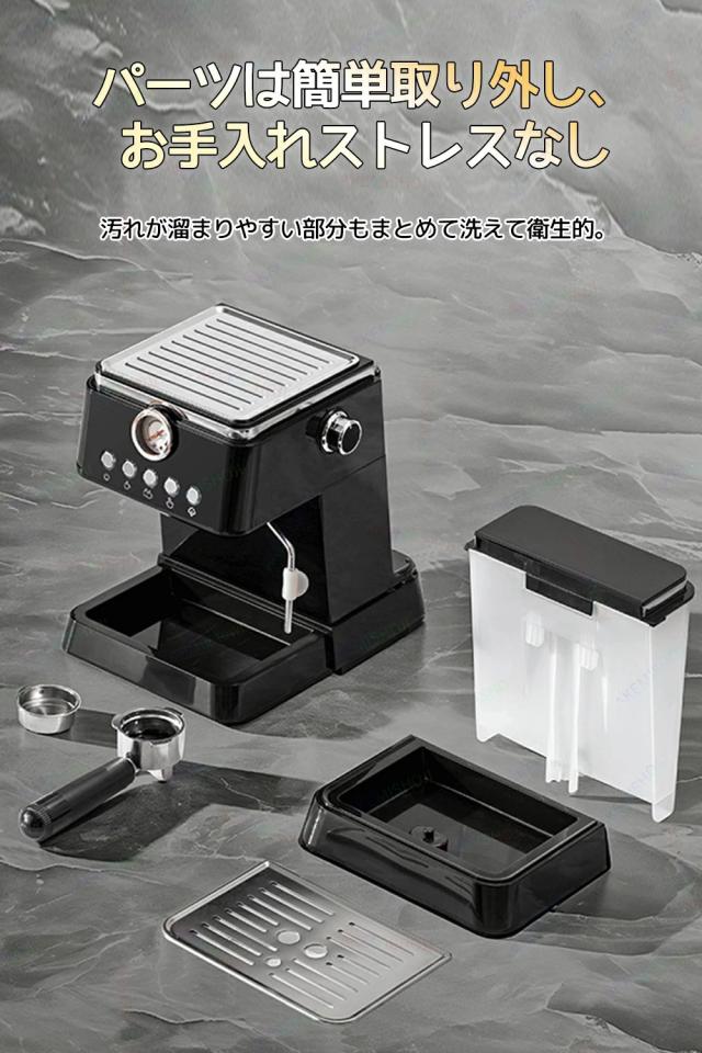 エスプレッソマシン 家庭用 コーヒーメーカー コーヒーマシン ミルク泡立て器 20Bar圧力 ミルク泡立て機能付き カップ加熱機能 シングルカップ/ダブルカップモード 1000ml 半自動 家庭用 お手入れ簡単 粉対応 コーヒー ギフト