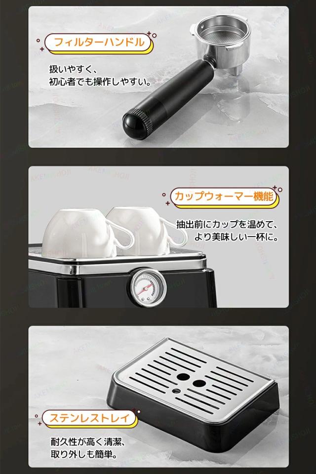 エスプレッソマシン 家庭用 コーヒーメーカー コーヒーマシン ミルク泡立て器 20Bar圧力 ミルク泡立て機能付き カップ加熱機能 シングルカップ/ダブルカップモード 1000ml 半自動 家庭用 お手入れ簡単 粉対応 コーヒー ギフト